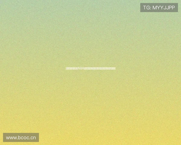 河豚直播体育聚焦NBA赛场精彩瞬间与深度赛事解析球星对决全景呈现