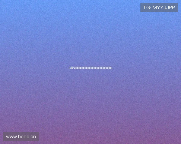 CBA篮球比赛精彩回放全程回顾助你不容错过每一场热血对决 CBA篮球比赛精彩回放全程回顾助你不容错过每一场热血对决