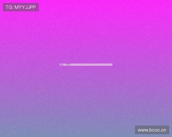 55直播app下载安卓版全新上线，畅享高清直播体验，快速下载体验精彩内容